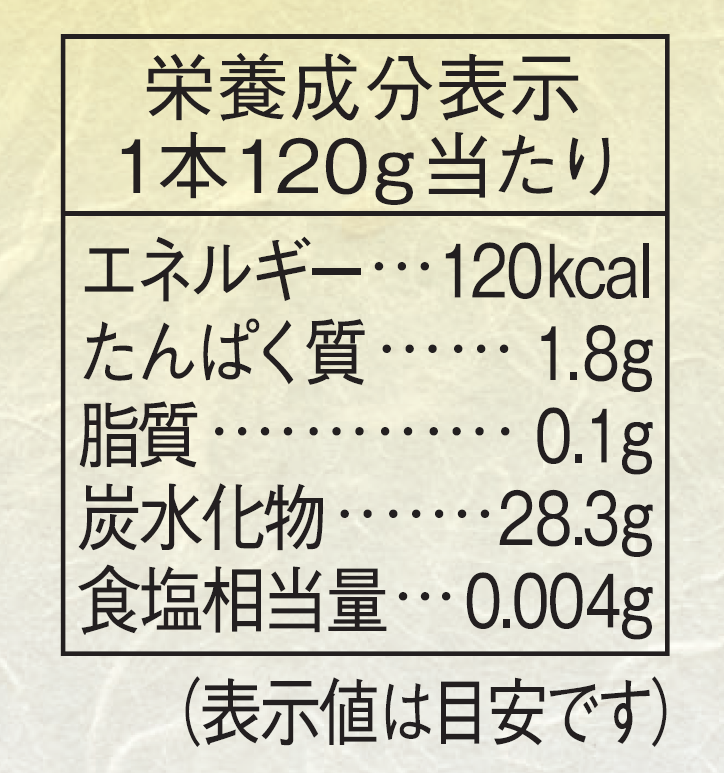 魚沼産コシヒカリ使用　カワチ糀甘酒　120g