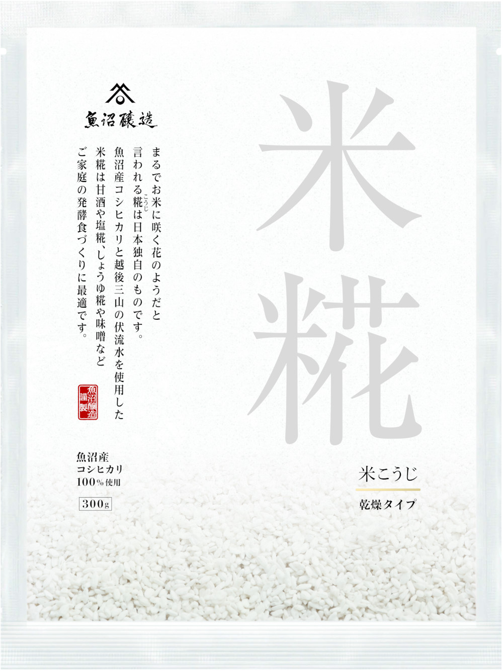 魚沼産コシヒカリ使用　乾燥米こうじ　300g　6個入り
