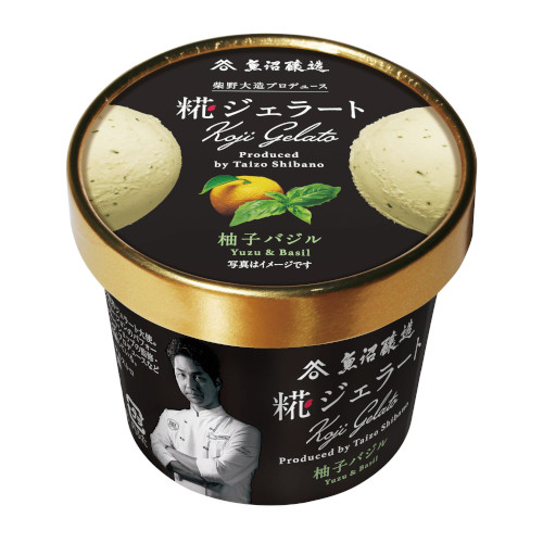 柴野大造氏監修　糀ジェラート　柚子バジル