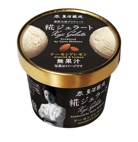 柴野大造氏監修　糀ジェラート　アーモンドレモン