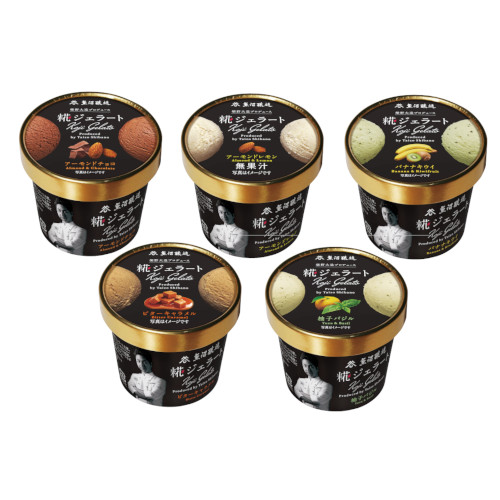 柴野大造氏監修　糀ジェラート　5種類×各4個