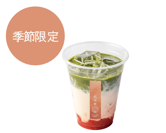 苺と抹茶の糀ラテ（Hot/Iced）