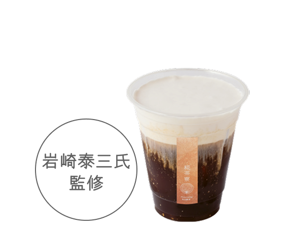 糀スノードロップラテ （Iced）